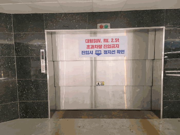 물건 사진 11