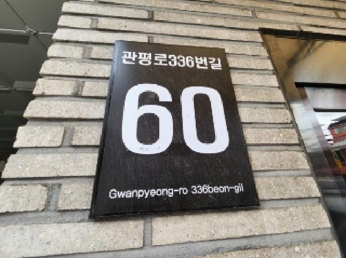 물건 사진 3