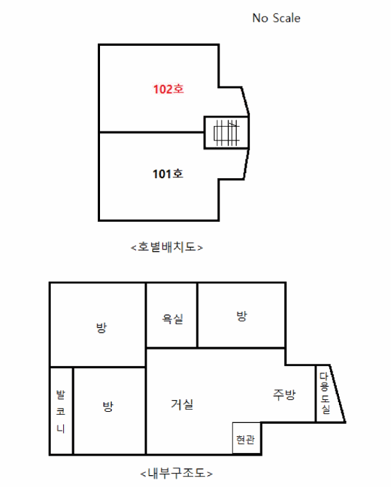 물건 사진 14