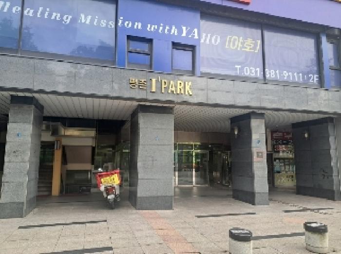 물건 사진 2