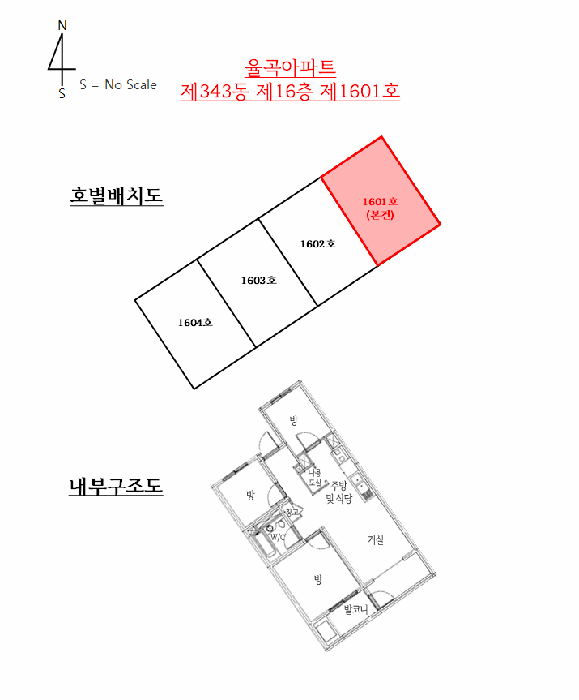 물건 사진 15