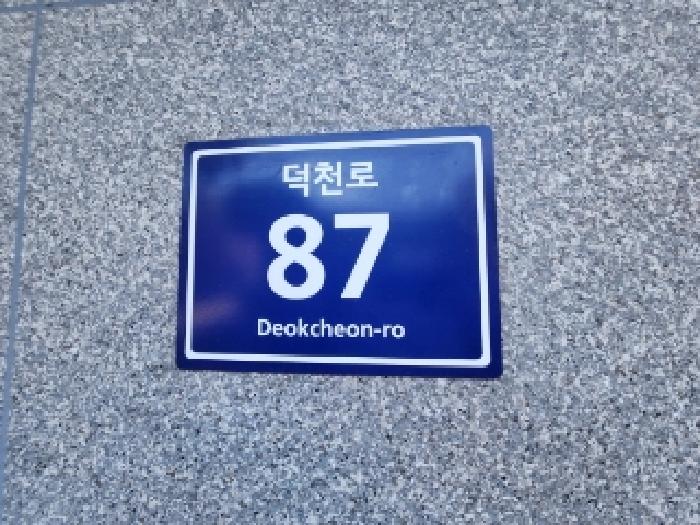물건 사진 2