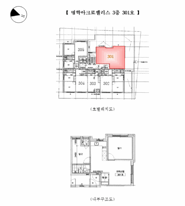 물건 사진 12