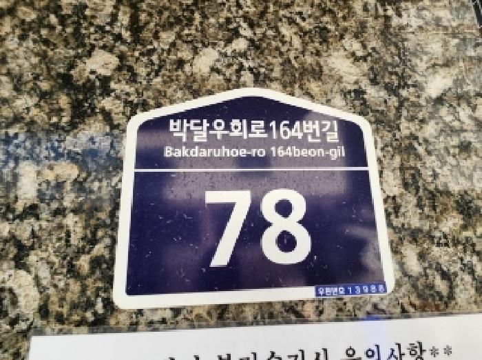 물건 사진 3