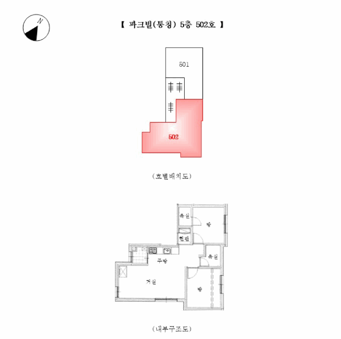 물건 사진 13