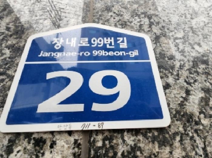 물건 사진 3