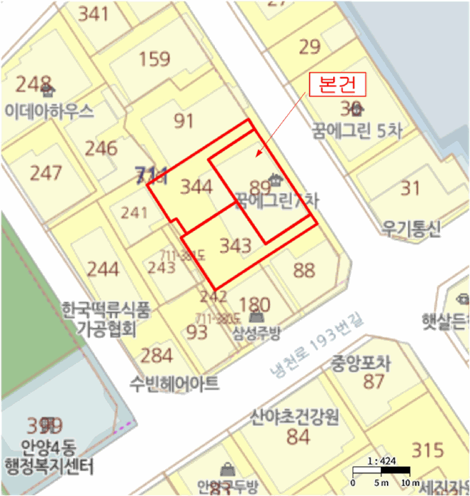 물건 사진 7