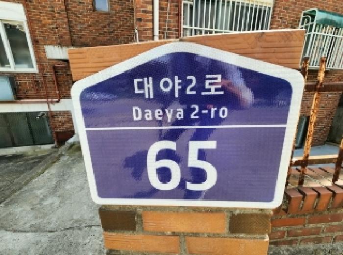 물건 사진 2
