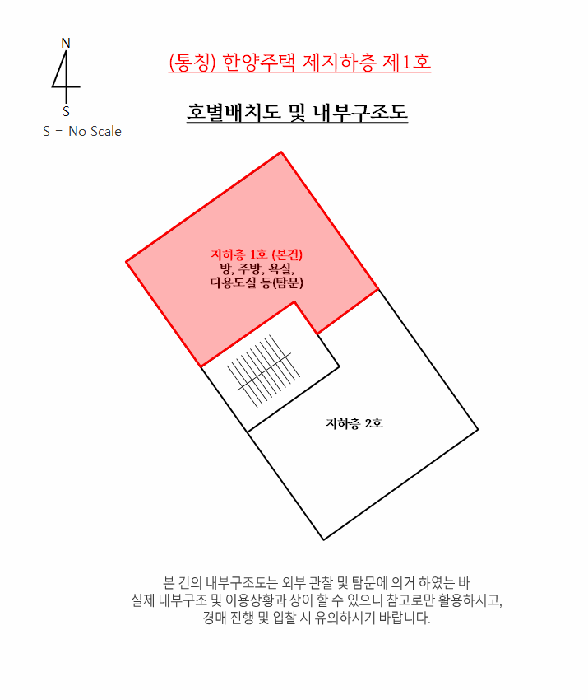 물건 사진 16