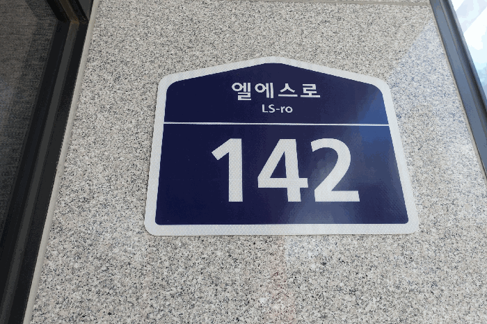 물건 사진 12