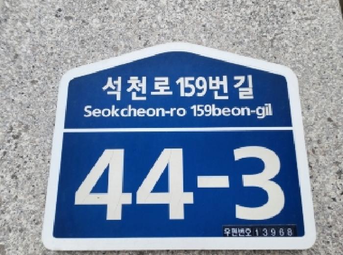 물건 사진 3