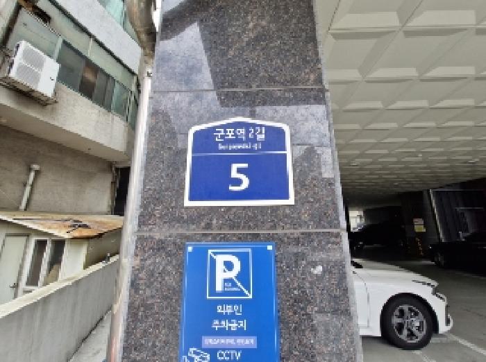 물건 사진 2