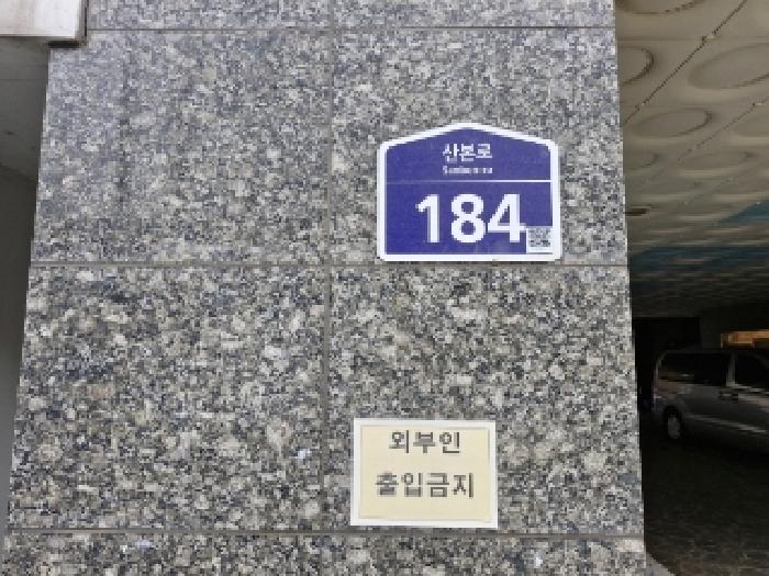 물건 사진 10