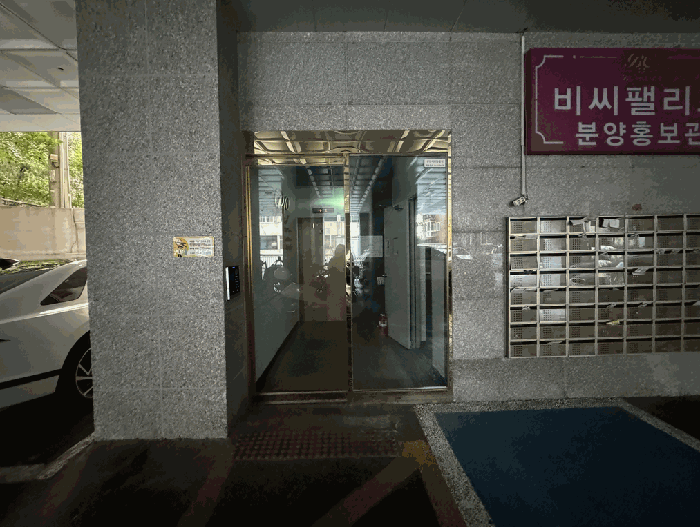 물건 사진 9