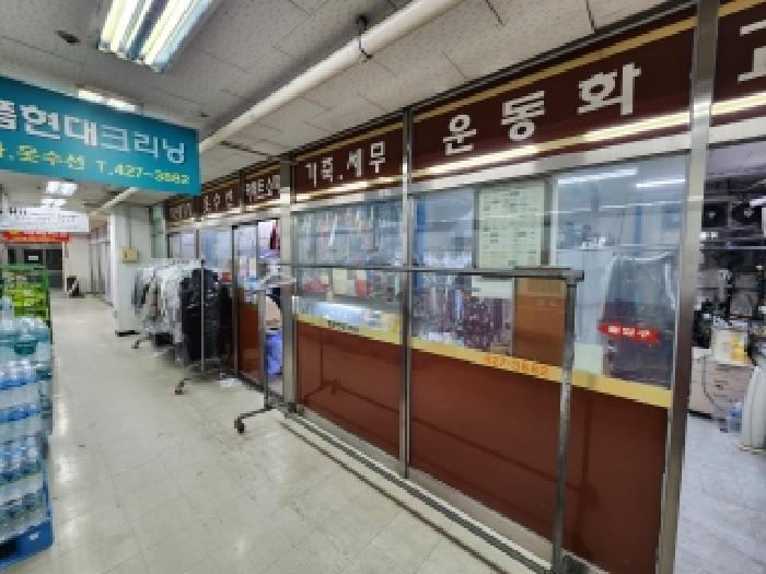 물건 사진 5