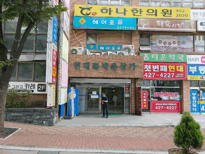 물건 사진 7