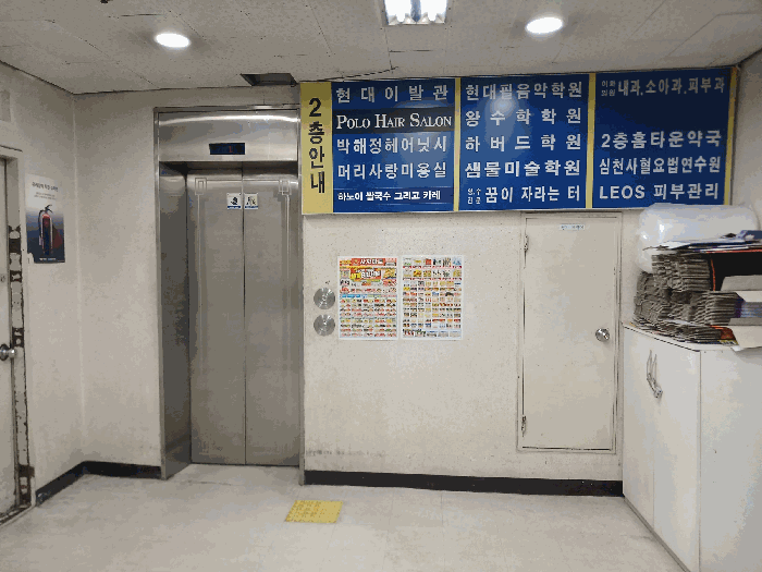 물건 사진 10