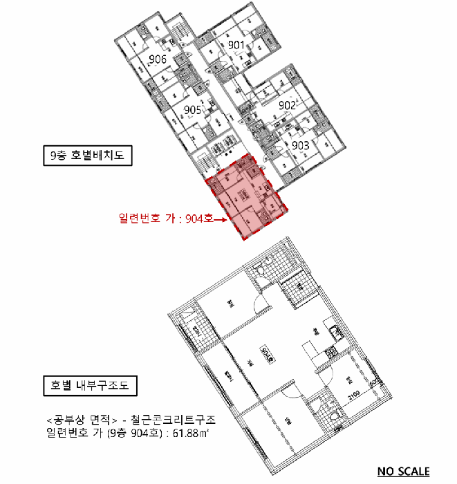 물건 사진 8