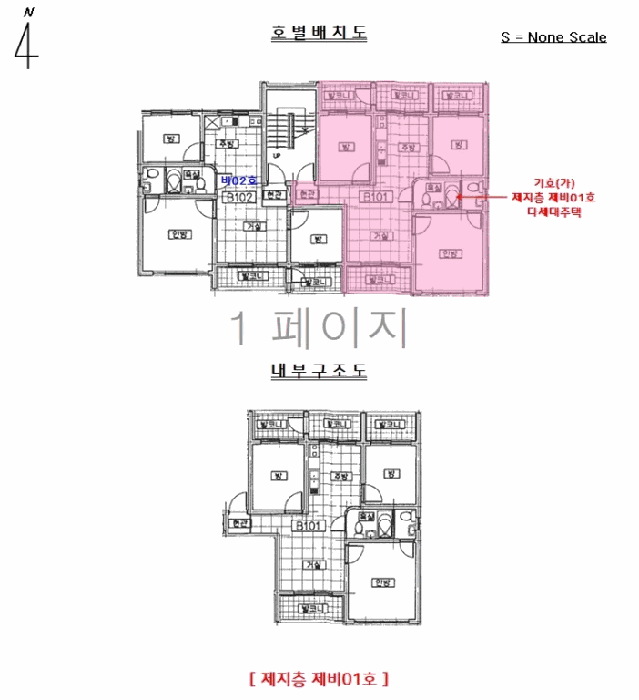 물건 사진 5