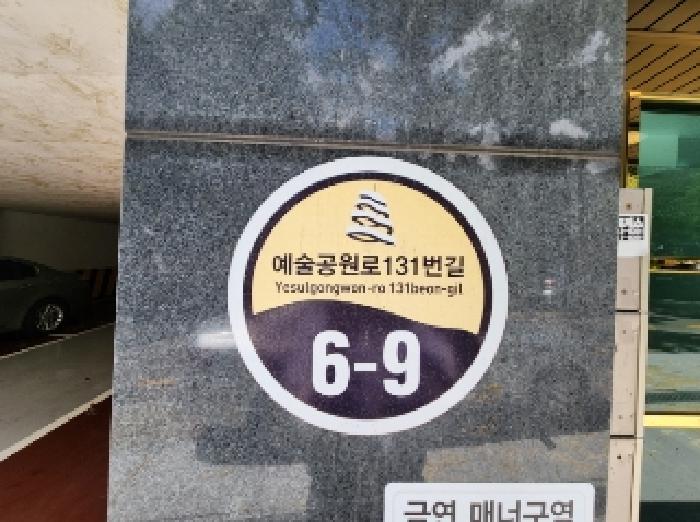 물건 사진 2