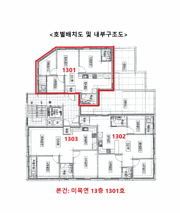 물건 사진 5