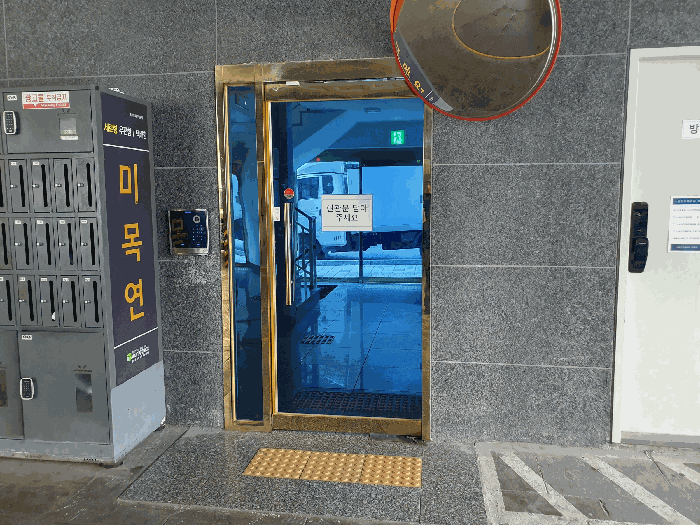 물건 사진 8