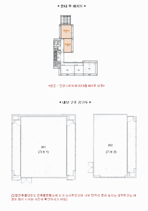물건 사진 7
