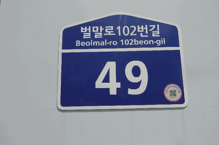 물건 사진 20