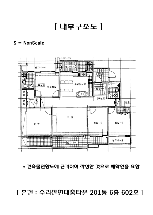 물건 사진 6
