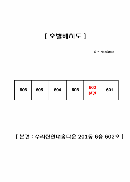 물건 사진 7