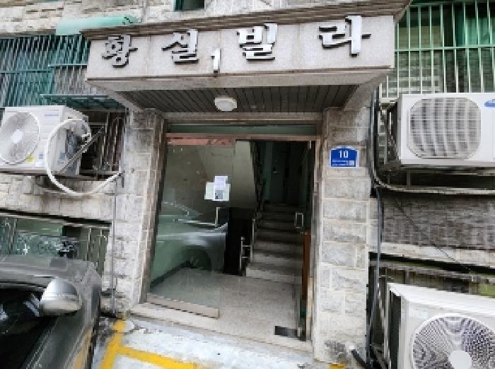 물건 사진 2