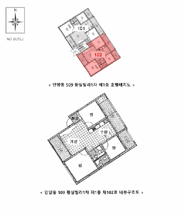 물건 사진 16
