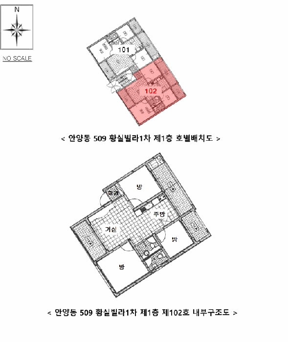 물건 사진 19