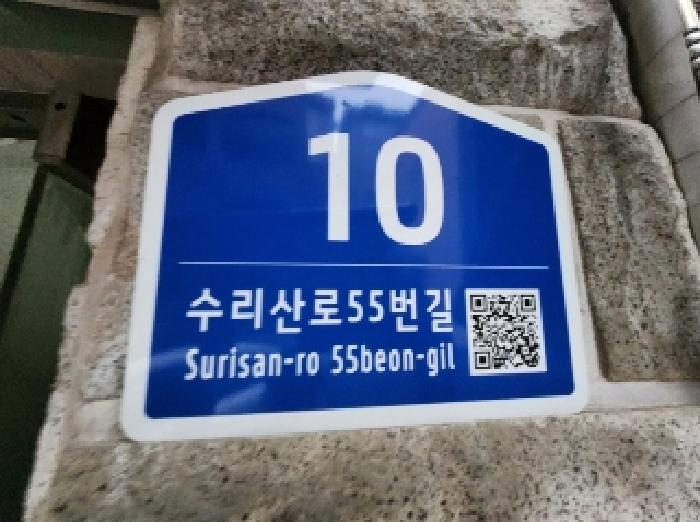 물건 사진 3