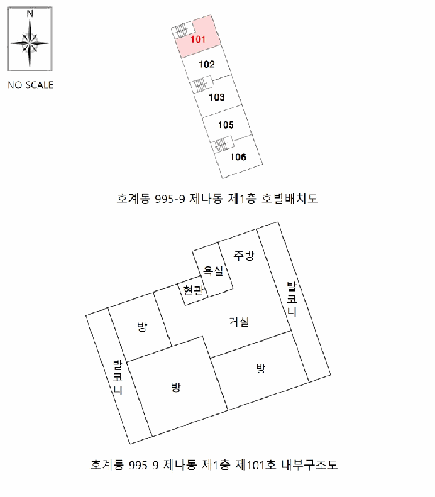 물건 사진 16