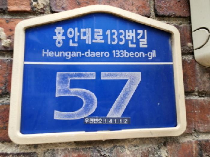 물건 사진 4