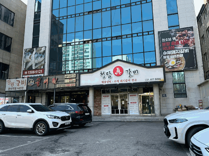 물건 사진 11