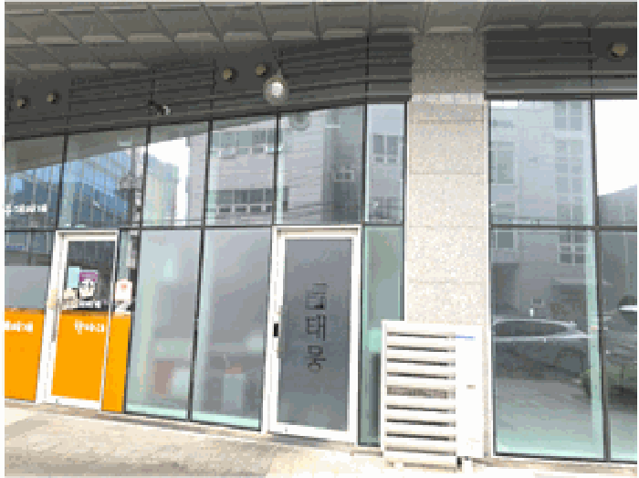 물건 사진 14
