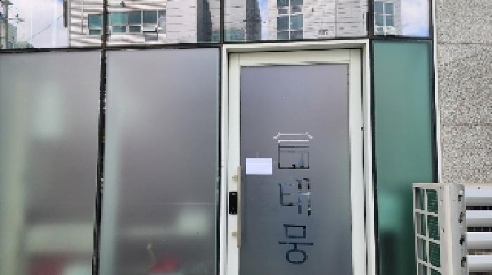 물건 사진 4