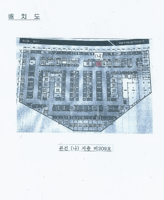 물건 사진 25