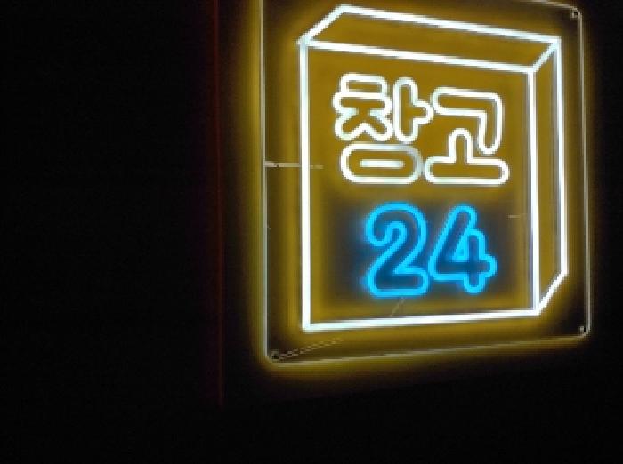 물건 사진 4
