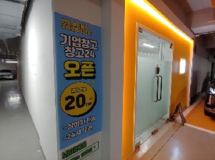 물건 사진 8