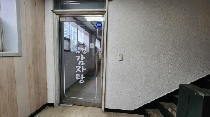 물건 사진 2