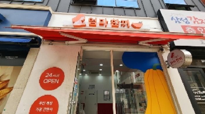 물건 사진 7