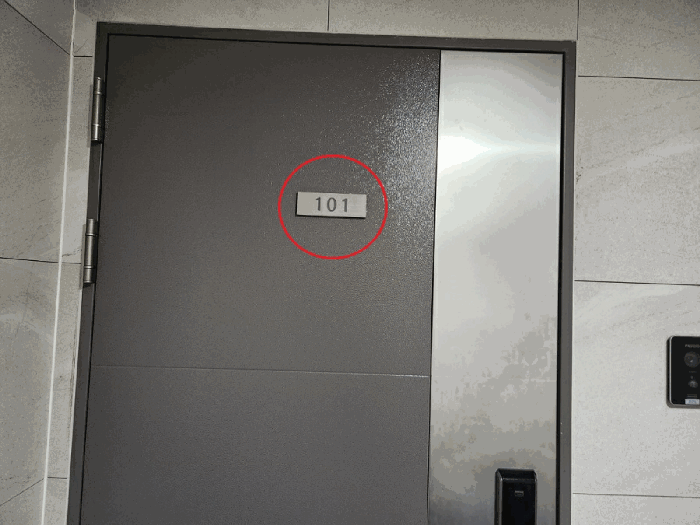 물건 사진 13
