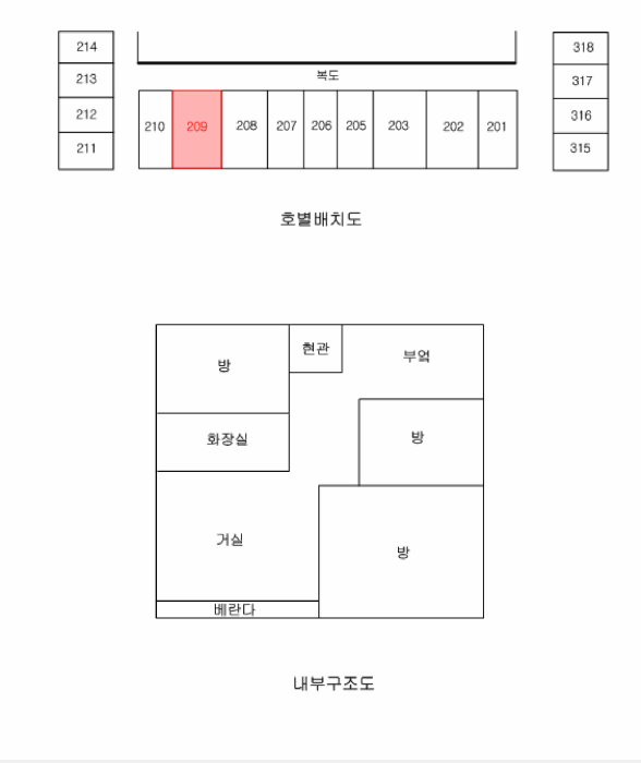 물건 사진 15
