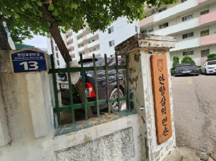 물건 사진 3