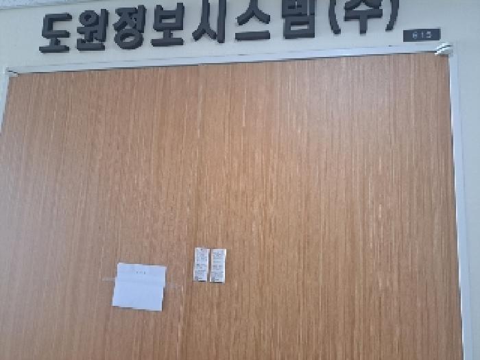 물건 사진 4