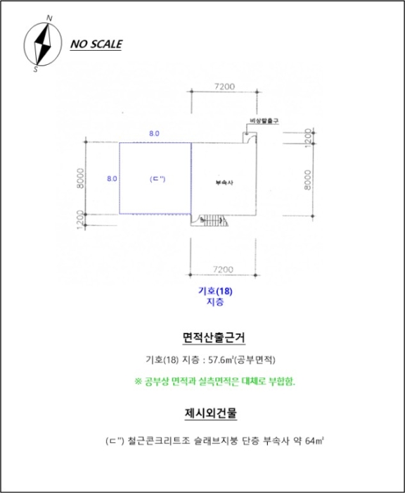 물건 사진 335