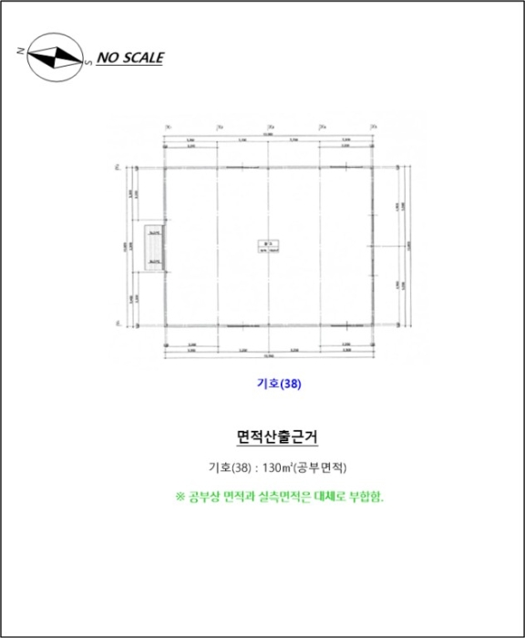 물건 사진 337